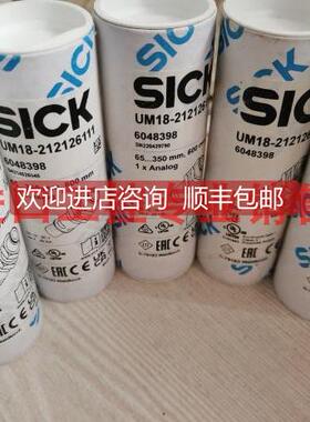 询价西克SICKUM18-212126111声波传器6048398