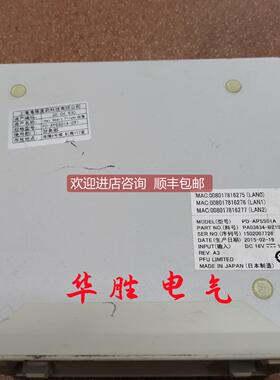 询价工业设备机PFU INETSEC PD-APSS01A PA
