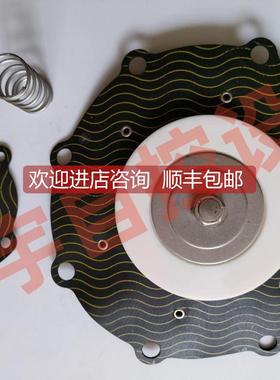 询价K176878脉冲阀膜片3寸 SCXE353.060 8353G7 8353G8