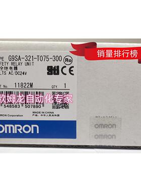 议价/ G9SA-321-T075-300 AC/DC24V 继电器