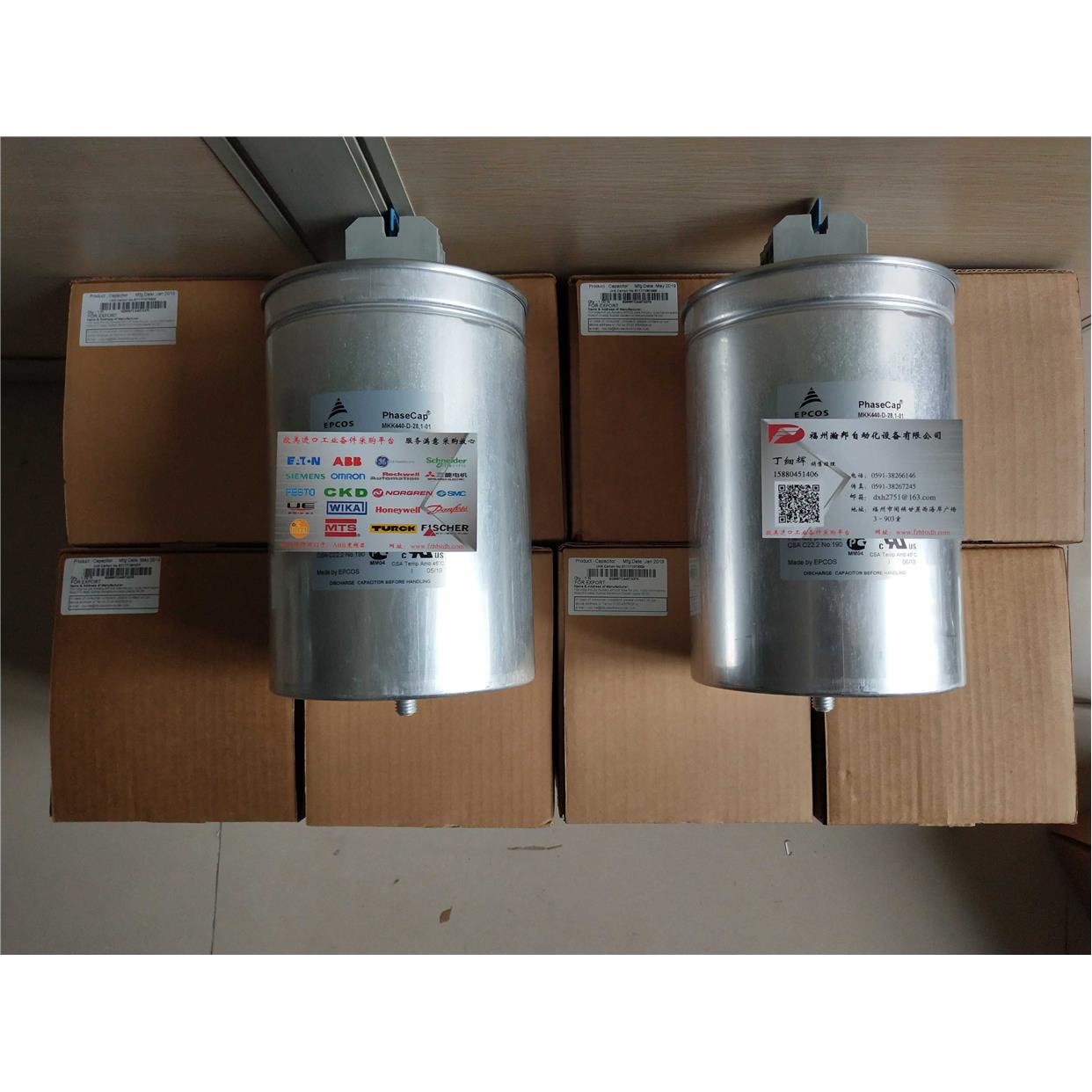 议价EPCOS薄膜电容器B25620B1108K323 1320VDC 1000uF 10% MKP PE