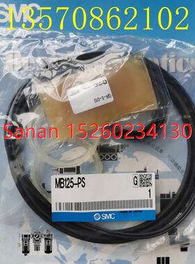 议价SMC气缸MB125-PS/32/40/50/63/80/100/125/-PS