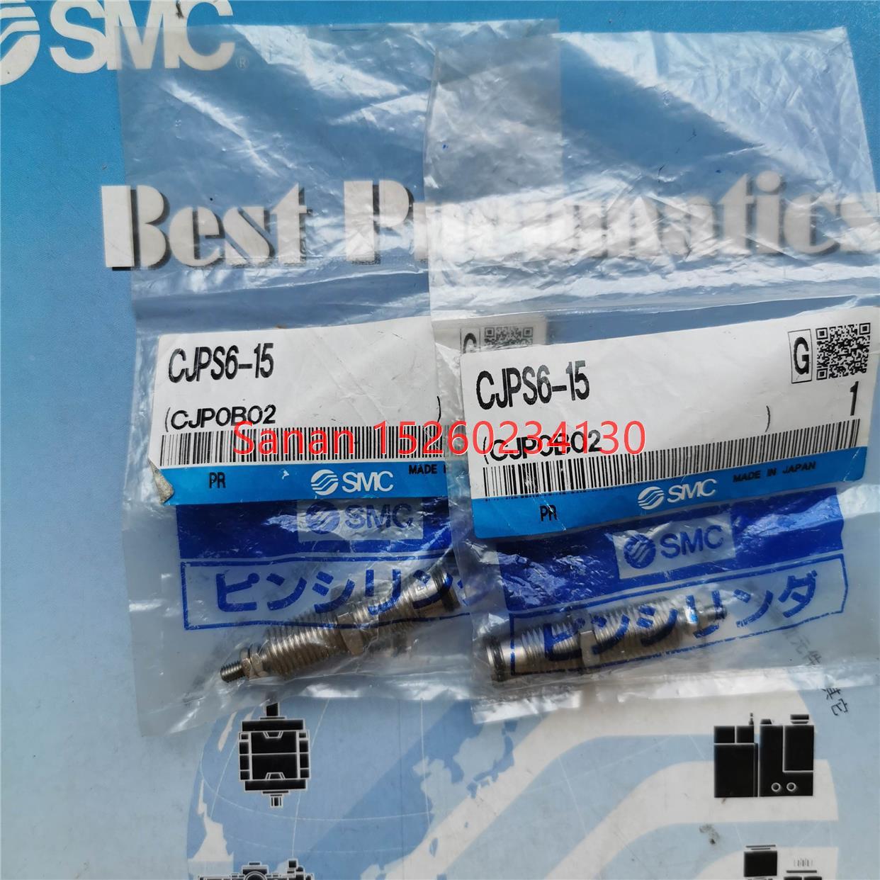 议价SMC螺纹气缸CJPS6-15