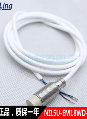 议价图尔克NI15U-EM18WD-AN6X接近开关磁性