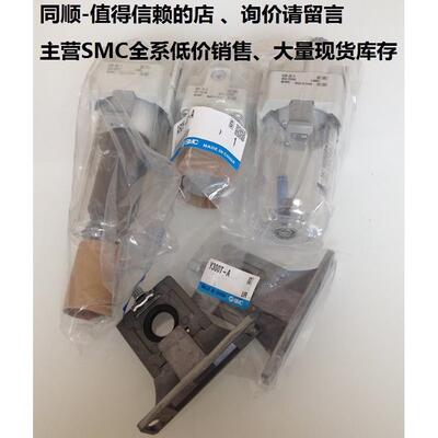 议价SMCAC25-03D款AC25-03D-A、全系可