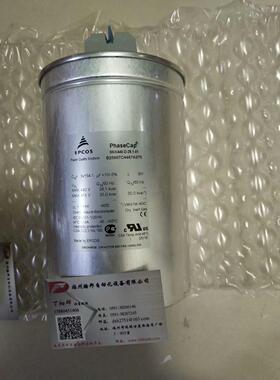 议价B25667C5277A375 电容器 EPCOS MKK570-D-27.5-01