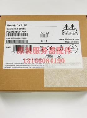 议价迈络思MCX512F-ACAT CX512F网卡SFP28 PCIe 3.0 x16 25GB