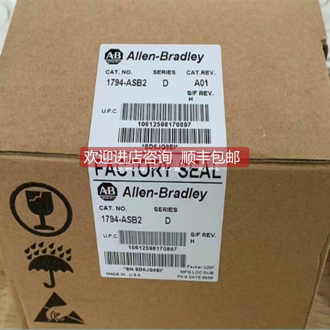 询价1794-ASB2 ABPLC模块