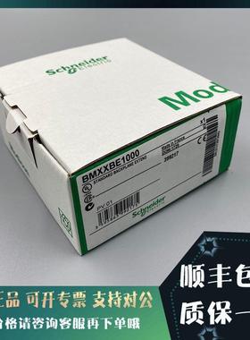 议价BMXDAI1603H Modicon X80 离散量AC输入模块