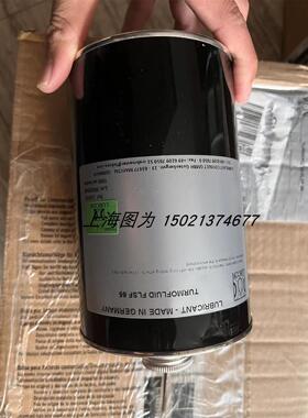 议价LUBCON耐高温润滑脂Turmofluid FLSF 65号00332548