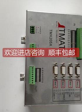 询价TMATE翠欧运动模块TMX205X ，