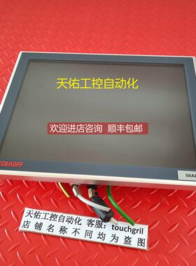 询价BECKHOFF倍福显示屏 CP3915-0000 机