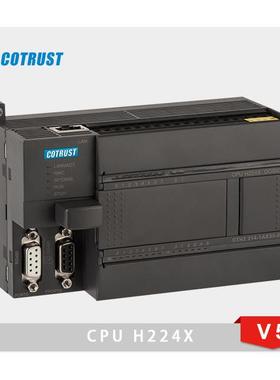 议价V5科创思PLC合信COTRUST晶体管CPU H224X模块CTH2 214-1AX35-