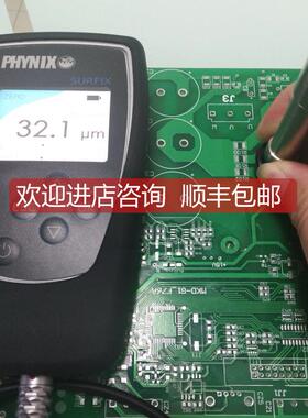 询价菲尼克斯SURFIX SX-N1.5三防漆干膜厚度仪