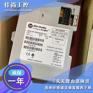 L20 1769L20 5320器 KB内存 CompactLogix 议价1769