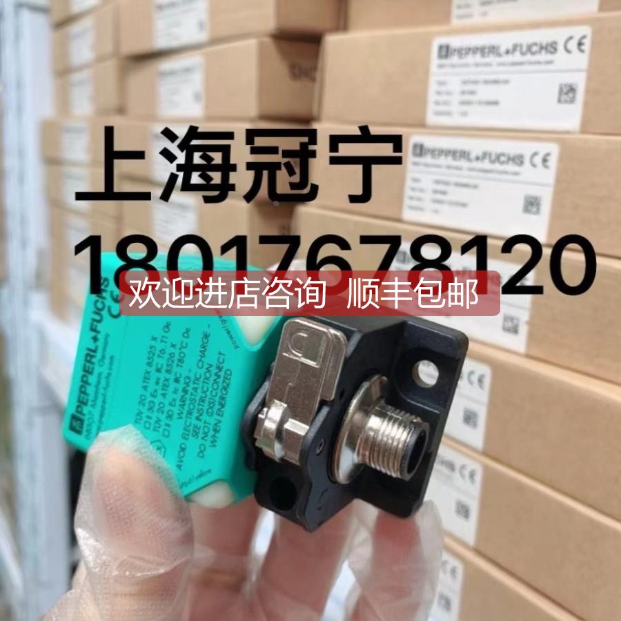 询价倍加福P+FKFD2-EB2.R4AB 开关量输安全栅