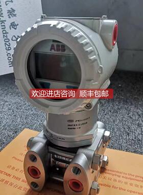 询价压力变送器 差压变送器264GS 265 266 2600T系列变送器