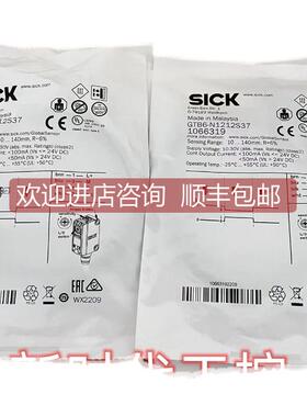 询价SICKIMB08-02BPSVC0S 西克激光传器1072673