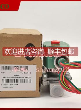 询价ASCO电磁阀 8215G020 8215G030 8215B050 8215B070 8215B080