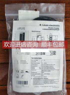 询价促劳易测50112130 LSER 2/42照片