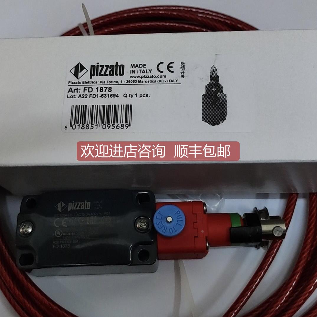 询价pizzato FD1878皮扎特安全拉绳开关