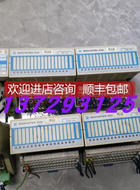 询价机西格玛泰克模块DIC221/DPB002/DDI161/DAM122
