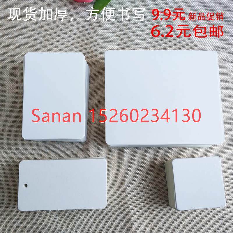议价手写单词卡留言卡名信片空白小卡片涂鸦卡圆角厚白卡&hel