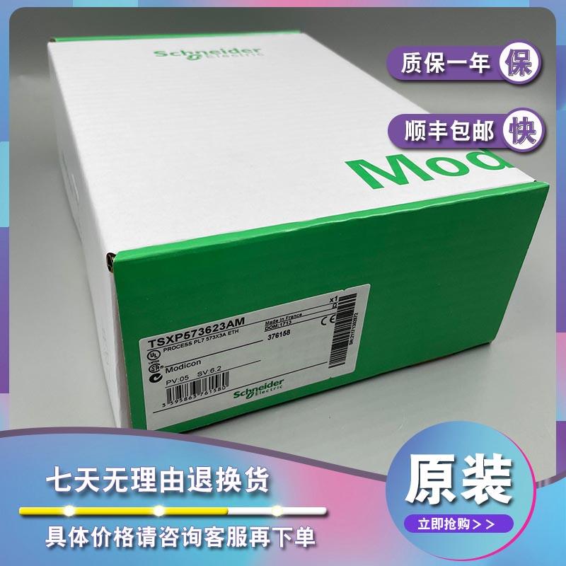 议价LMC20A1307 Lexium 运动伺服驱动控制器 - 24 V 直流 - 0.5 A