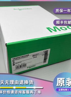 议价LMC20A1307 Lexium 运动伺服驱动控制器 - 24 V 直流 - 0.5 A