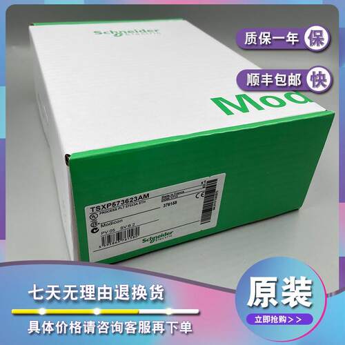 议价LMC20A1307 Lexium 运动伺服驱动控制器 - 24 V 直流 - 0.5 A