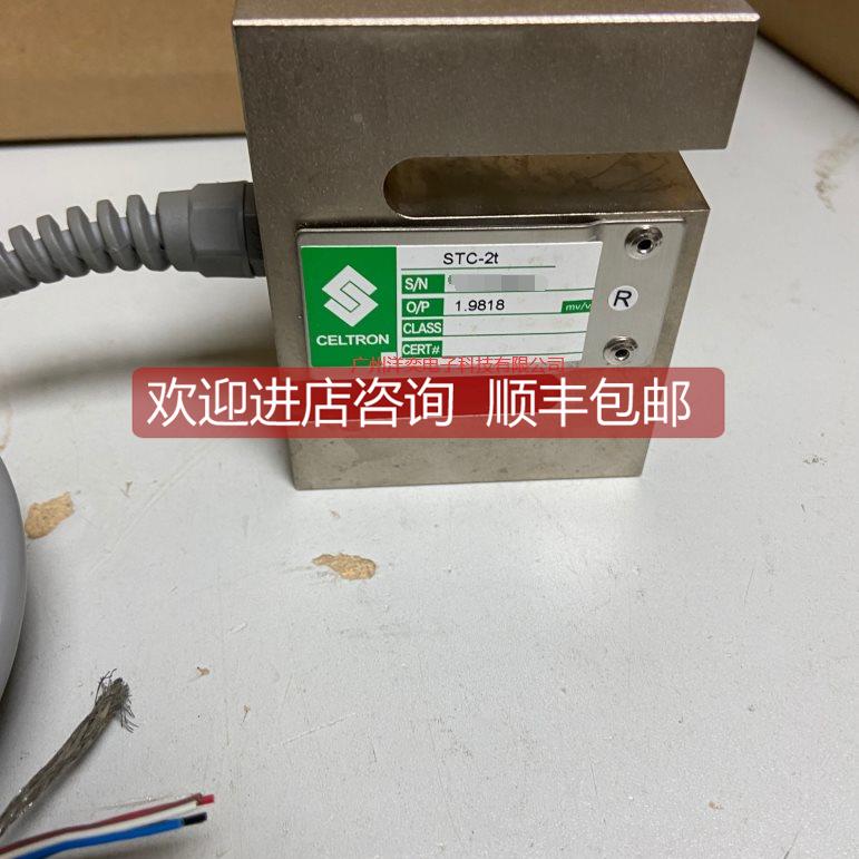 询价TEDEA特迪亚 STC619)-1.5t/2t/3t/5t/6t 拉压称重传器