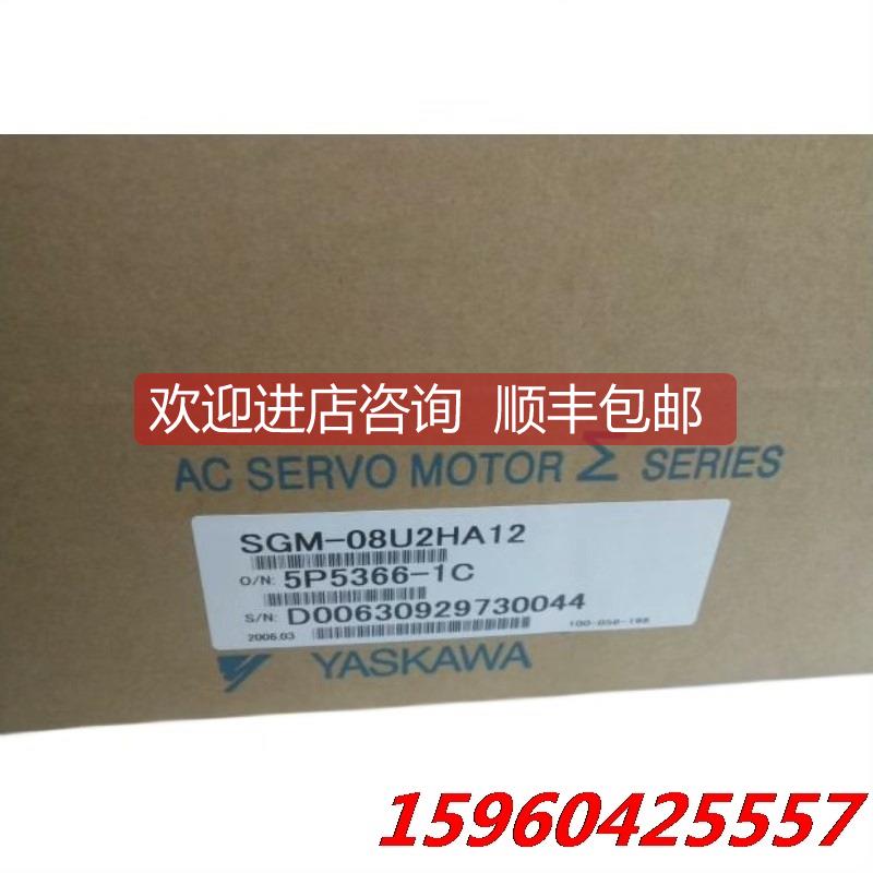 询价安川伺服电机SGMP-04A2HA11，，，
