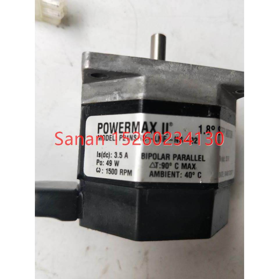 议价机 POWERMAX P21NSHS-LNF-NS-02