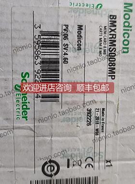 询价BMXRMS008MP封