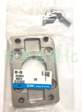 议价SMCMDBB专用法兰型 MB-F06 CN160919 D09C15