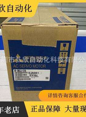 议价伺服电机HF-SN52J-S100 0.55KW伺服放大器