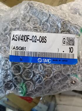 议价原排气调压阀ASV410F-02-08S/ASV310F-02-08S