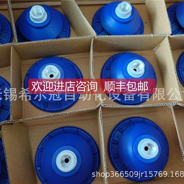 询价SCH1MALZ 施迈茨 SAB 5原/60/80/00 NBR0-60SCHMALZ G3/8 IG