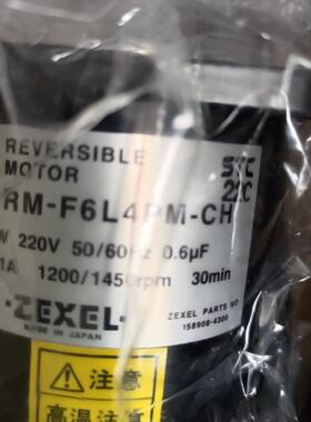 议价el发电机调速马达RM-F6L4PM-CH 4W 11  220V