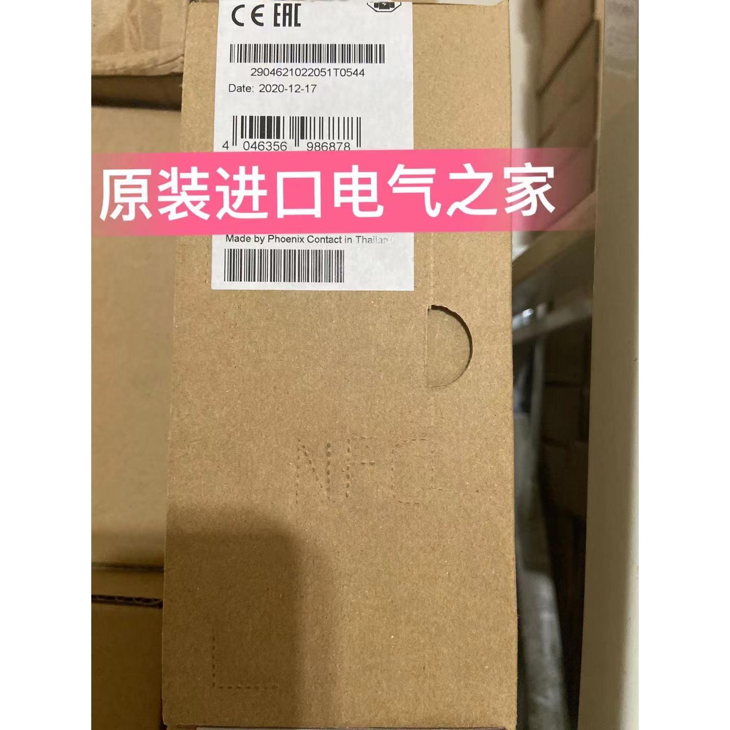 议价菲尼克斯开关电源QUINT4-PS/3AC/24DC/10 2904621 三相Phoeni