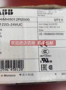 询价 端子继电器 RB122G-24VUC 1SNA645012R2500