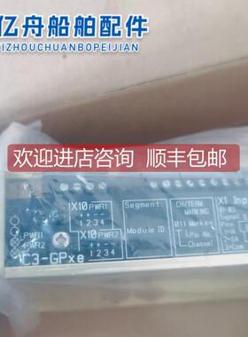 询价C3-GPxe模块KONGSBERG康斯伯监测报警334893