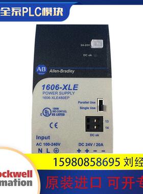 议价AB 1606-XLE480EP 1606-XLE480EP-D 罗克韦尔 模块