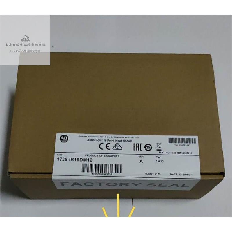 议价罗克韦尔 模块 1738-IB16DM12