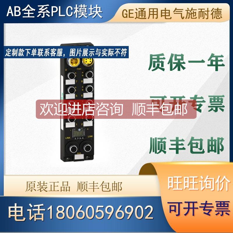 询价 PLC ETB1EM16CP00 ETB1EM12E04SPP0