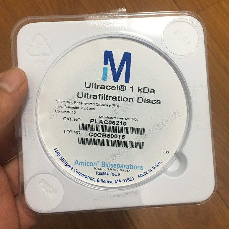 议价Millipore 200ML滤杯Ultracel再生纤维素滤膜片63.5MM3KD