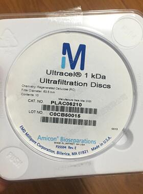 议价Millipore 200ML滤杯Ultracel再生纤维素滤膜片63.5MM3KD