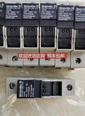 询价魏德米勒熔断器端子，1137780000 WSI 25/1 1038/LED 1KV