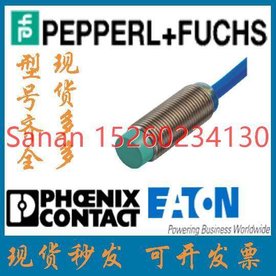 议价倍加福电式传器 NCN4-12GM35-N0-5M,3C数码配件,其它配件,淘宝优惠券,粉丝福利购,淘宝优惠卷