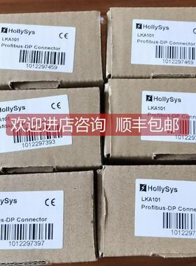 询价和利时PLC LKA101 选购